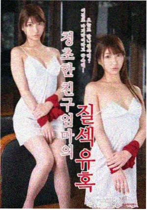 白露未晞 剧集海报