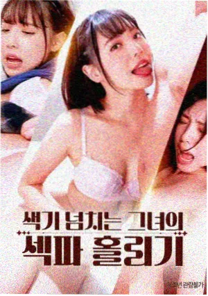 失焦时代 纪录片海报